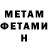 КЕТАМИН VHQ Aidengames Adam