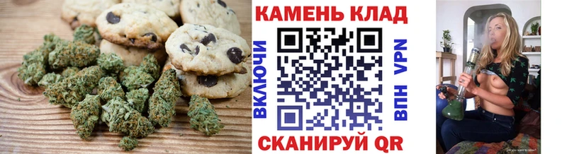 закладка  Кедровый  Еда ТГК конопля 