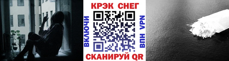 площадка состав наркотики Кедровый КОКАИН 98%