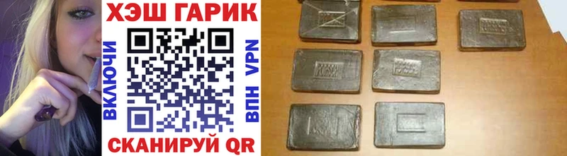 Гашиш hashish  Кедровый 