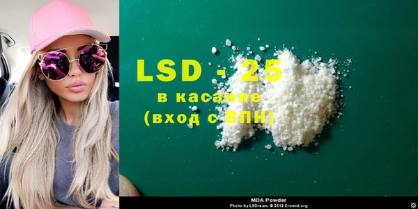 марки nbome Каменка