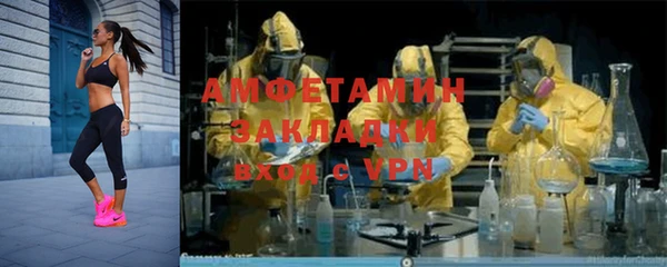 кристаллы Киреевск