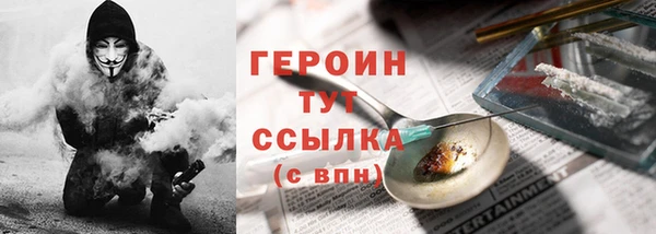 скорость Каменногорск