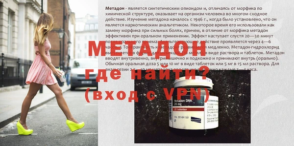 не бодяженный Каменск-Шахтинский