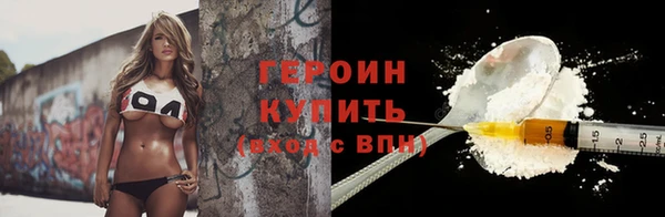 не бодяженный Каменск-Шахтинский