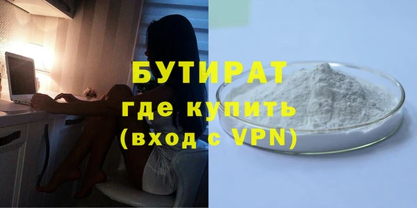 марки nbome Каменка