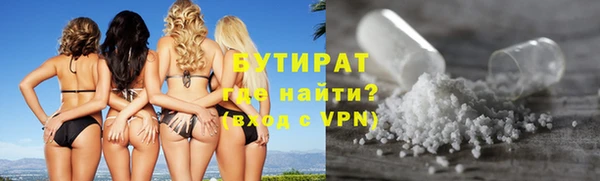 кристаллы Киреевск