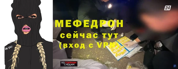 скорость Каменногорск