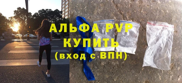не бодяженный Каменск-Шахтинский