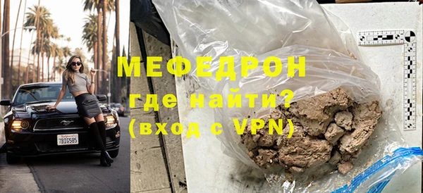 не бодяженный Каменск-Шахтинский