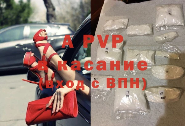 кристаллы Киреевск