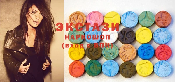 круглые Инсар