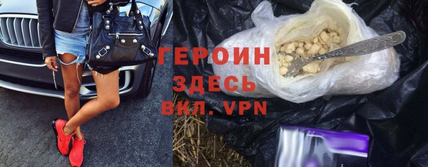 стаф Кинешма
