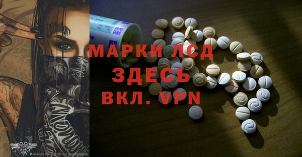 марки nbome Каменка