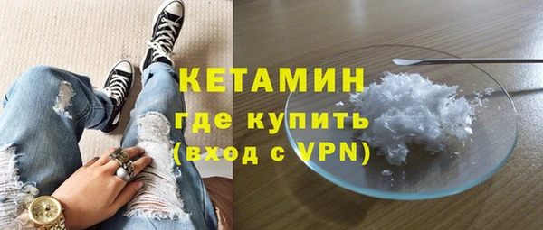 не бодяженный Каменск-Шахтинский