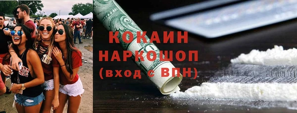 стаф Кинешма