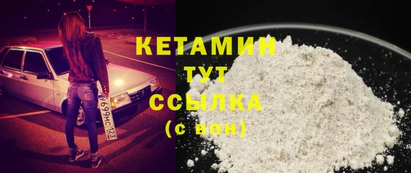стаф Кинешма