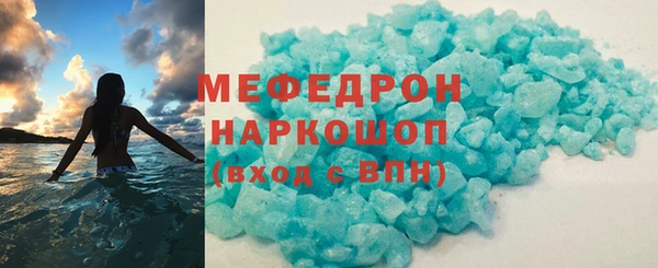 скорость Каменногорск