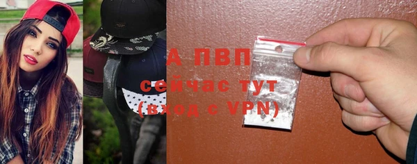 кристаллы Киреевск