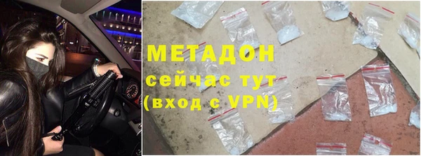 кристаллы Киреевск