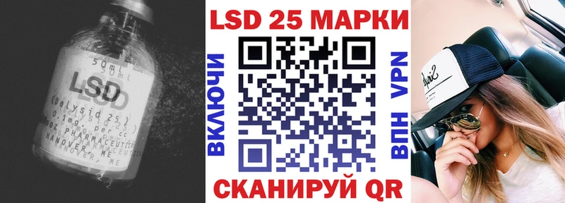 LSD-25 экстази ecstasy  Кедровый 