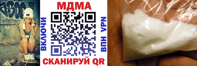 ОМГ ОМГ как зайти  Кедровый  даркнет какой сайт  МДМА crystal 
