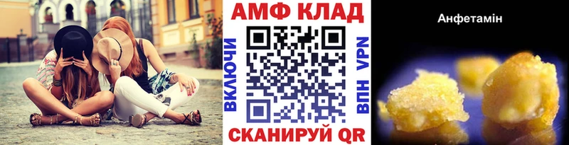 МЕТАМФЕТАМИН пудра  Кедровый 