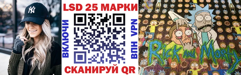 Наркотические марки 1,8мг  где купить наркотик  Кедровый 