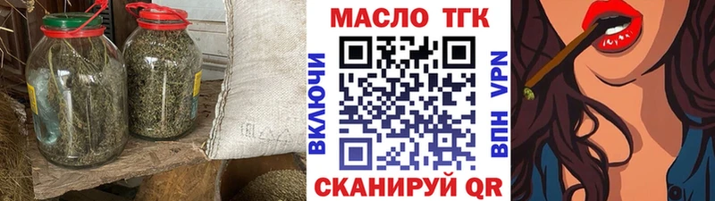 Дистиллят ТГК жижа  Кедровый 