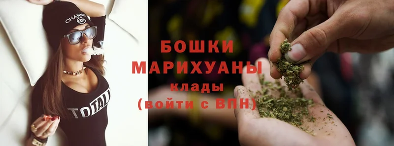 Конопля Ganja  где можно купить наркотик  Кедровый 